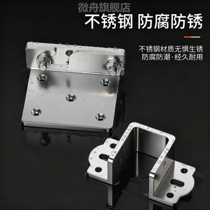 加厚不锈钢横梁托床关铰u型床架固定器实木床床板固定托架配件图片