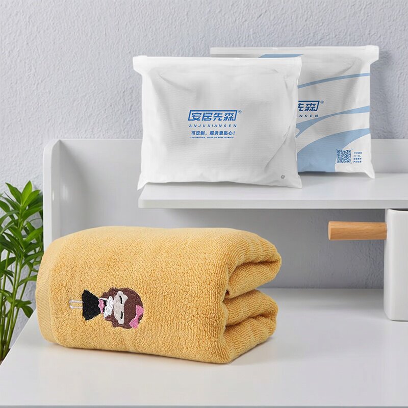 男孩女孩毛巾安居先森新疆棉柠檬黄色面巾75cm×34cm柔软加厚