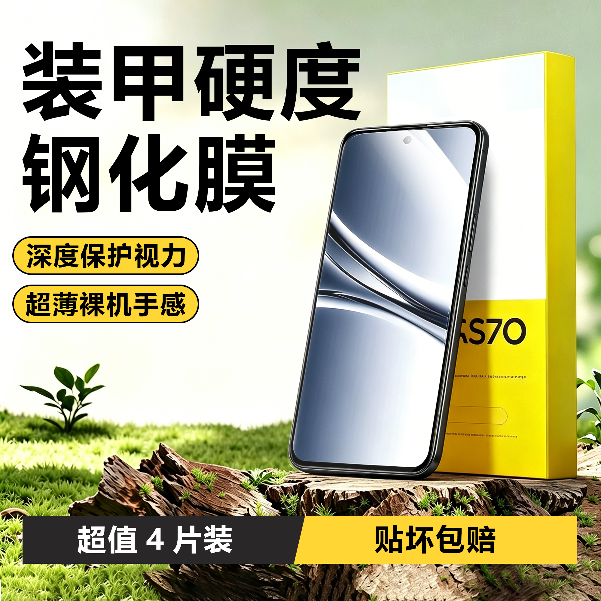 科天盛适用小米17钢化膜小米15/14/13/12/11/10全屏覆盖17promax防摔高清蓝光15ultra曲面屏幕防窥手机水凝膜