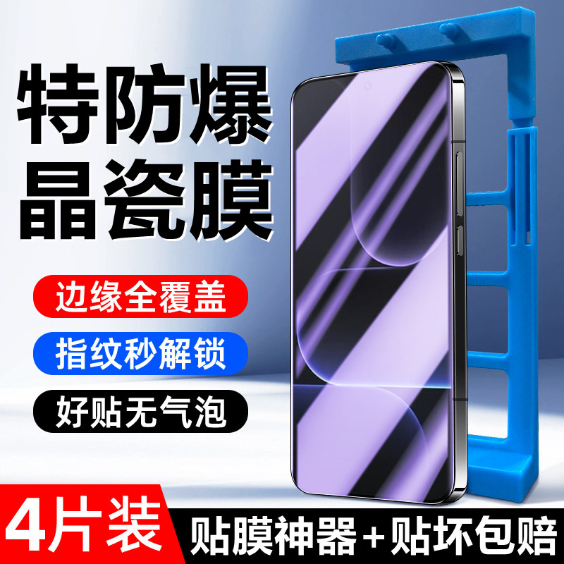 科天盛适用荣耀500/400/300/200陶瓷膜honor100/90/80全屏x80ix70x60x50x40x30防摔play10a9t8t7t6手机钢化膜