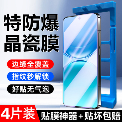 科天盛适用vivox300x200x100陶瓷膜x90x80x70x60x50x30全屏防摔y500y300y200y100手机s50s30s20s19s18e钢化膜