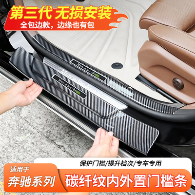 适用奔驰新E级300L260200