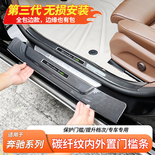 适用奔驰新E级300L260200