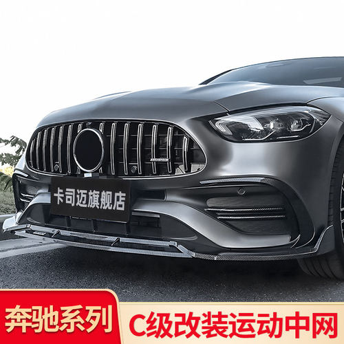 适用奔驰C级200L260A200G