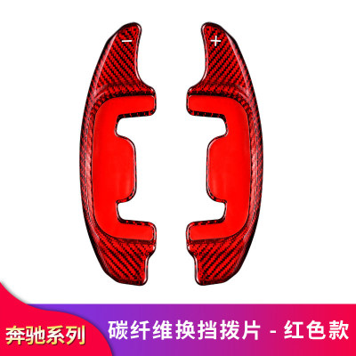 适用奔驰C级E级S级C43 C63S C43 A35L CLA45 AMG方向盘换挡拨片