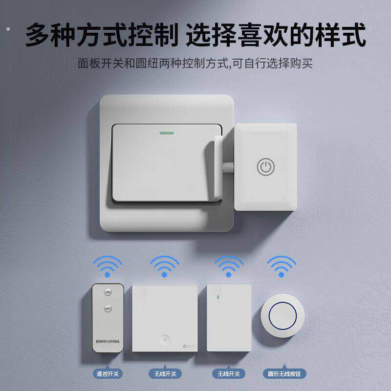 新型宿舍智能声控懒人关灯神器家用无线遥控开关面板免布线控制器