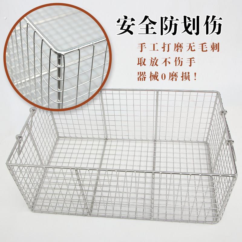 304不锈钢网筐网篮长方形消毒筐超声波清洗筐收纳筐置物沥水框篮