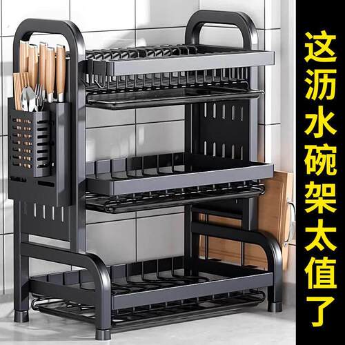 厨房碗架沥水架碗柜置物架家用多功能不锈钢放碗碟台面加粗收纳架