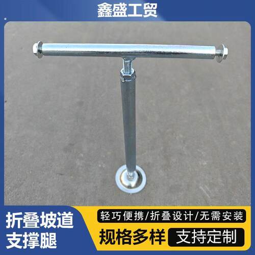 机车机车上车斜坡板折叠式坡道支撑推车运输装车斜坡道阶梯台阶