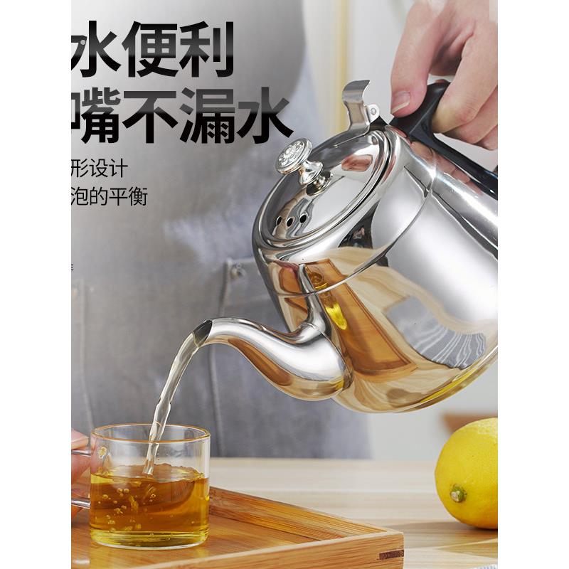 304不锈钢水壶电磁炉平底茶壶与过滤器酒店餐厅咖啡壶罗马壶