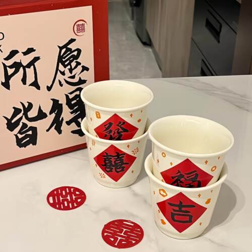 中式复古创意随手杯喜庆伴手礼陶瓷马克杯礼盒装乔迁新居新婚送礼