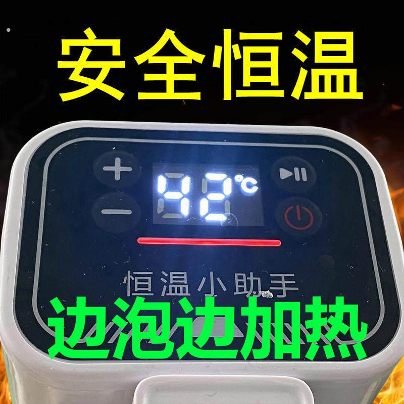 加热器安全水循环加热器恒温浴缸泡澡折叠澡盆洗澡边泡边加热
