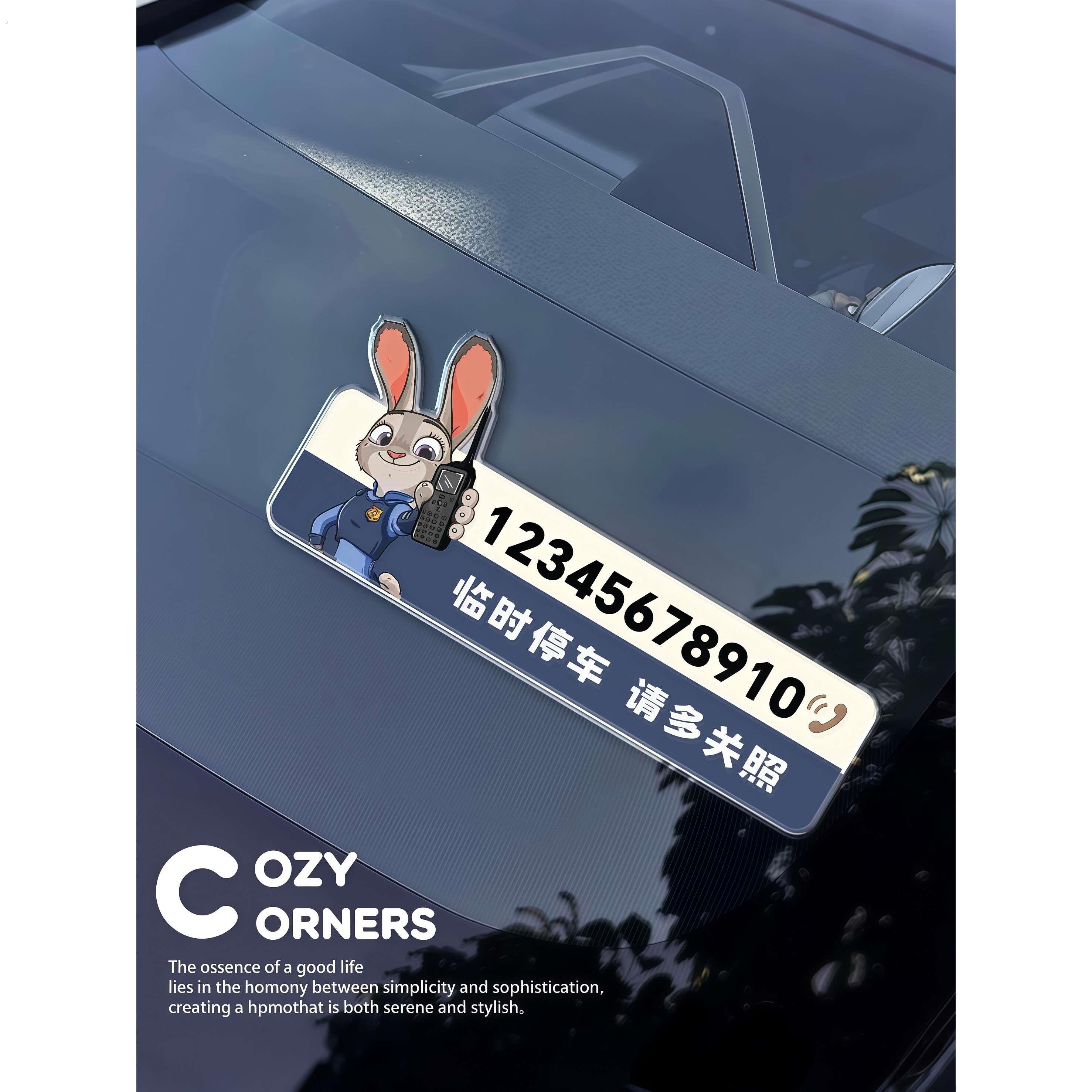 亚克力临时停车牌挪车电话号码牌定制创意汽车内用车载手机移车卡