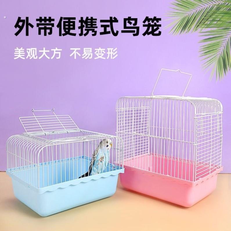 外带可携式鸟笼塑料小号鹦鹉笼子防逃设计通用宠物笼蓝色