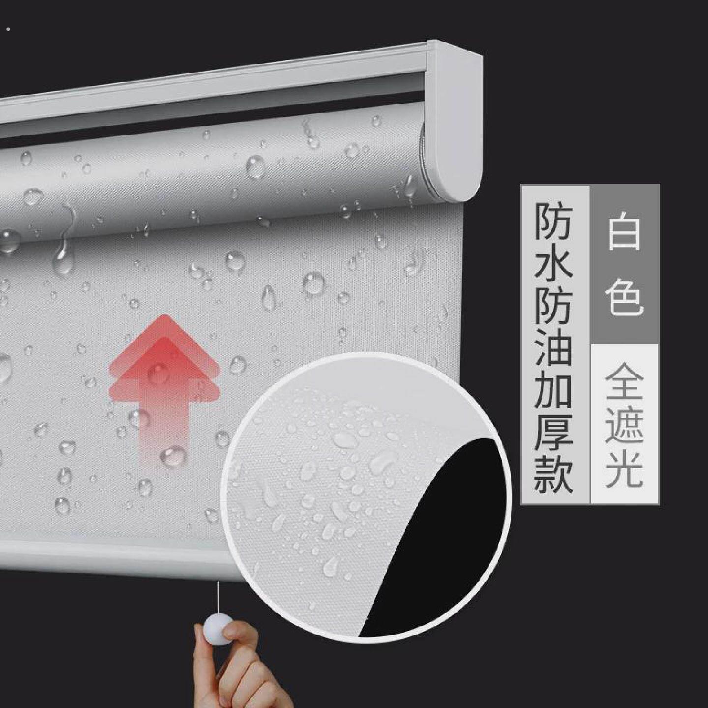自动上升降卷帘窗帘遮光手拉卫生间防水厨房弹簧阳台办公室遮新品