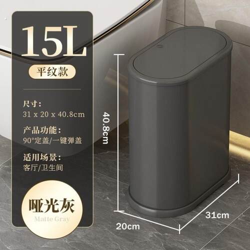 垃圾桶化妆室马桶专用卫生纸桶家用厕所2026新款带盖子窄缝卫生纸