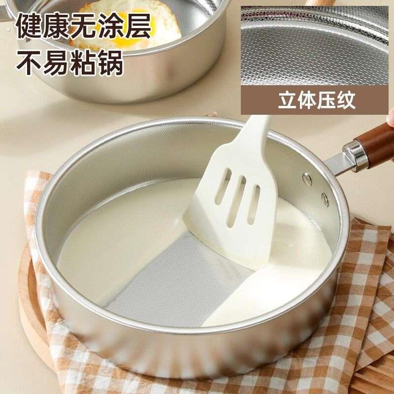 304无涂层不锈钢加厚不粘锅煎锅家用方形圆形煎蛋锅平底锅雪平锅