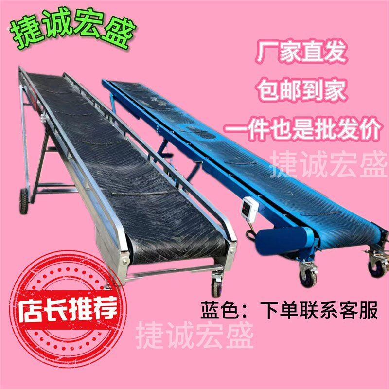 传送机小型输送机输送带移动式输送带上下料防滑耐磨可折叠人字腿