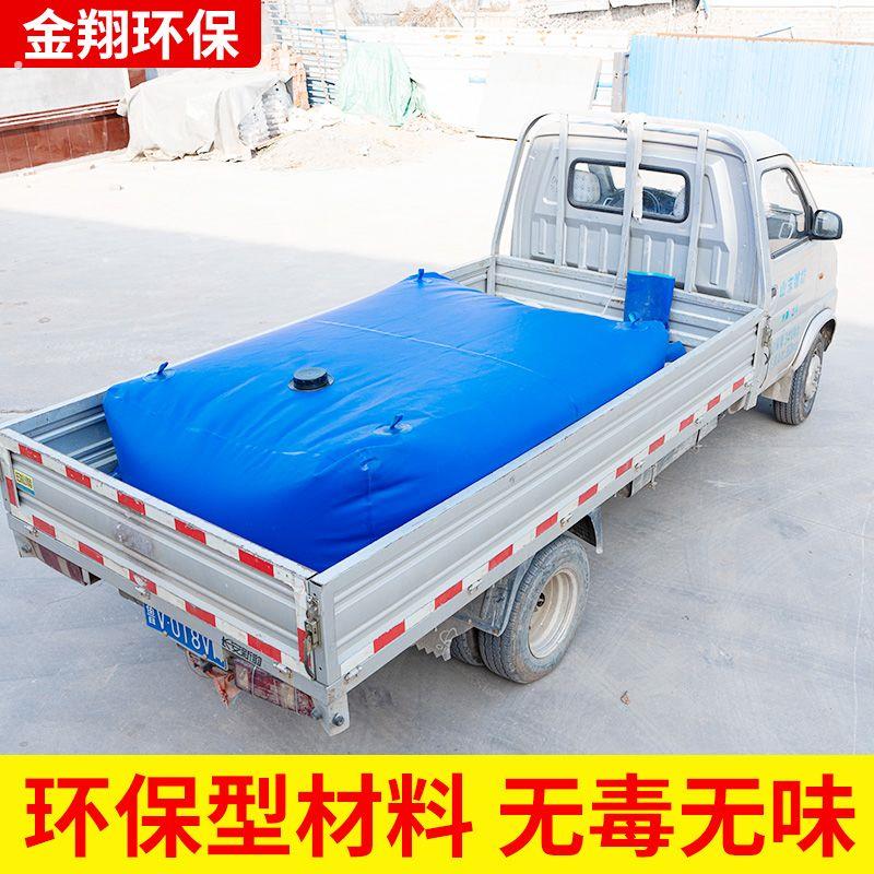 储水水袋水囊大容量加厚车载折叠抗旱户外农用可携式软体可折叠
