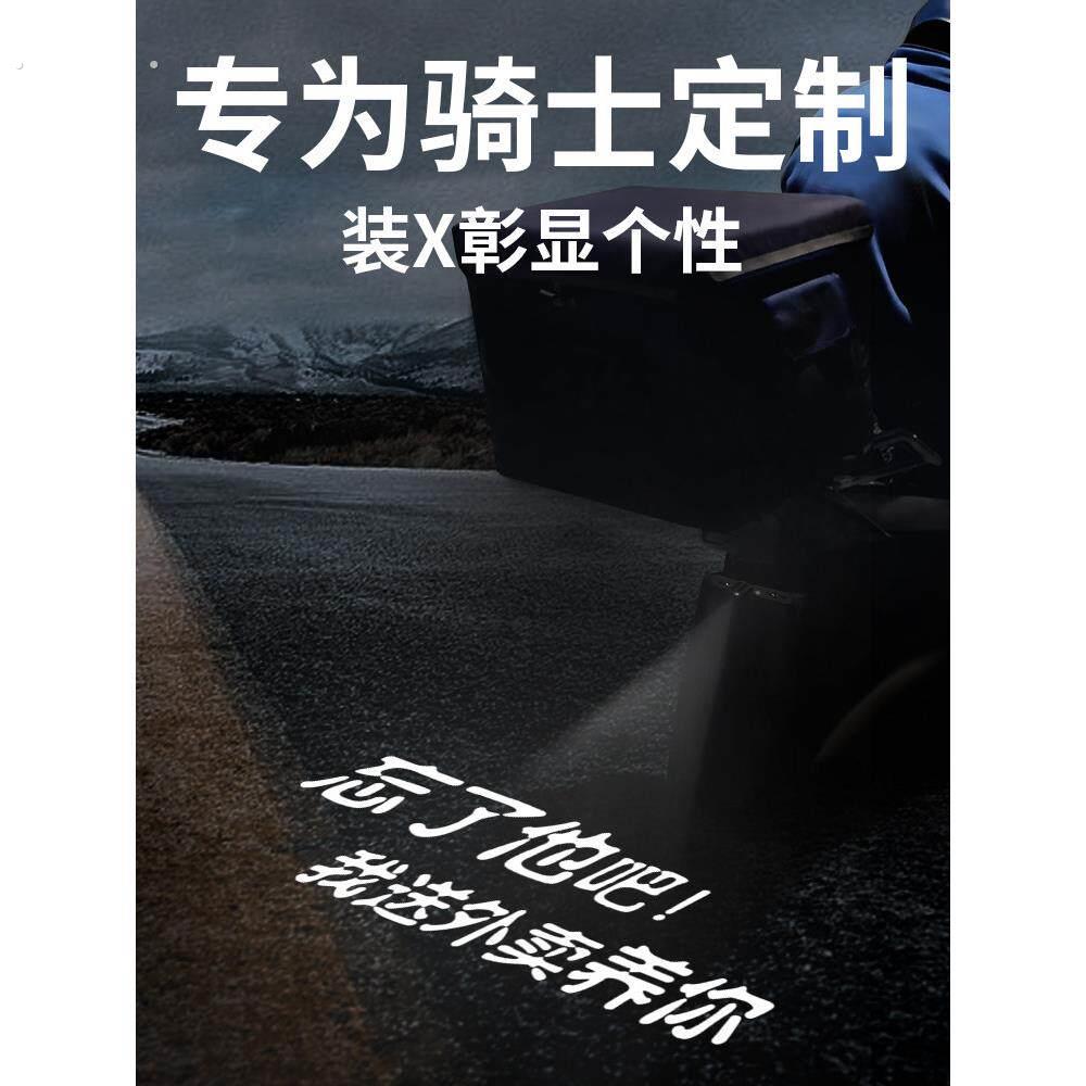摩托车投影灯电动车三轮车激光镭射车尾灯改装照地灯装饰用品大全