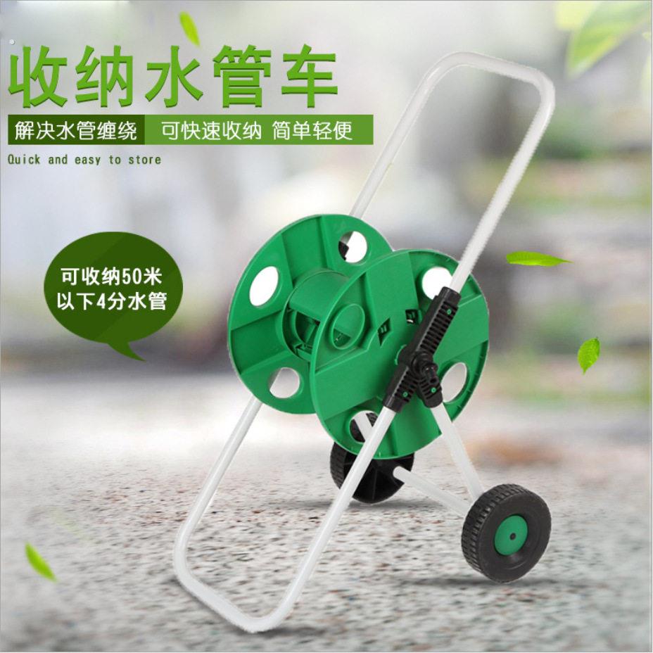 水管架缠绕收卷器洗车水管收纳车小水泵架家用水管整理神