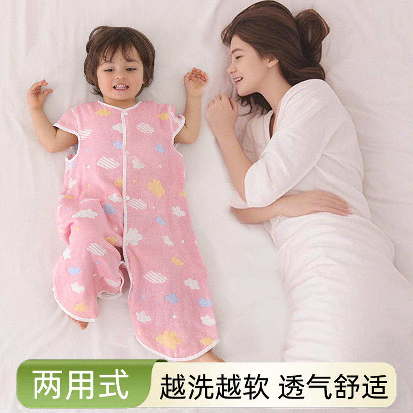 婴幼儿纱布睡袋防踢被夏季薄款儿童宝宝无袖背心式睡衣裙超薄透气