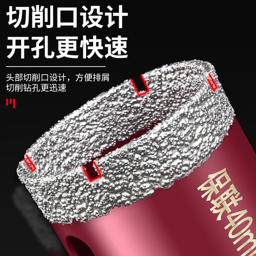 瓷砖打孔钻头全瓷玻璃玻化砖大理石开孔器干打不加水陶瓷专用大全