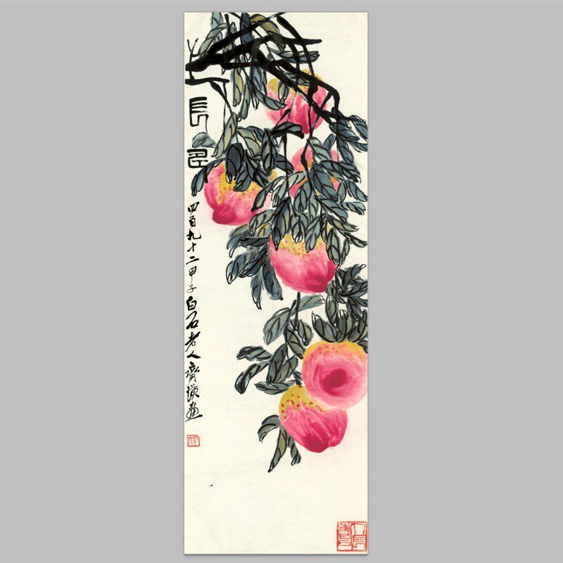 齐白石四条屏国画芯装饰客厅卧室书房办公高清微喷打印宣纸画心