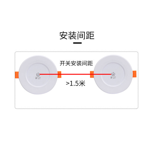 北斗瑶光无线遥控器展厅开关圆形面板四路电源大功率220V灯具通用