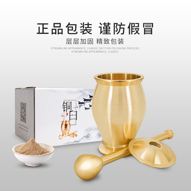 老药师 黄铜捣药罐 家用捣蒜器捣臼杵子镭钵研钵捣药盅中药研磨器