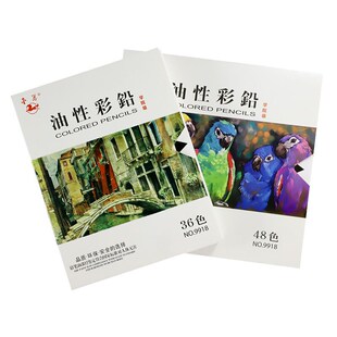 金马彩色铅笔油性彩铅36色专业手绘48画画美术学生安全无铅毒圆杆