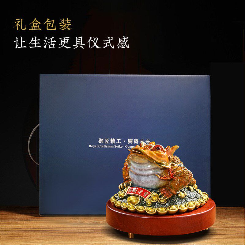 招财铜金蟾摆件八方来财客厅办公室桌面店铺收银台装饰品开业礼物