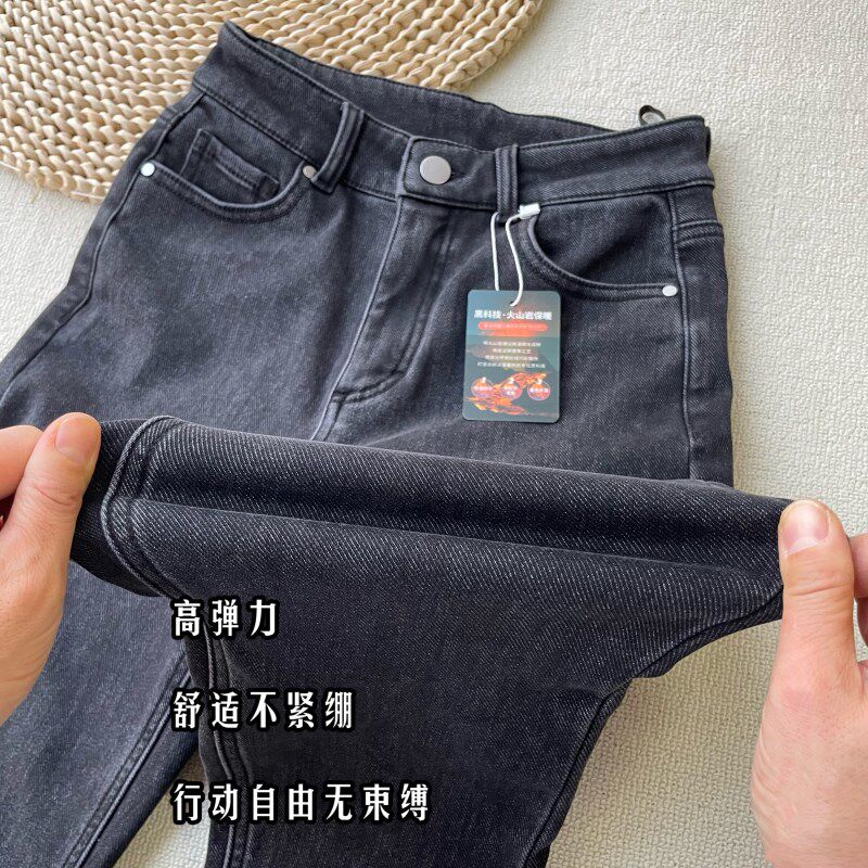 洋气黑灰色加绒牛仔裤发热莱卡棉弹力高腰铅笔小脚靴裤9分外套裤