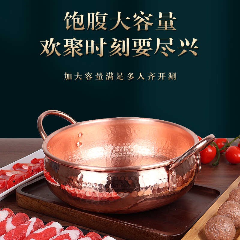 特厚单人铜火锅纯铜一人小锅自助电磁炉卡式炉小火锅家用铜锅商用