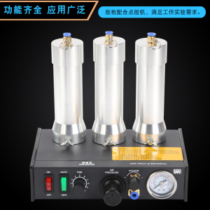 气动1:1/2:1AB点胶阀手电筒AB胶枪双液点胶阀混合管胶阀点胶机配
