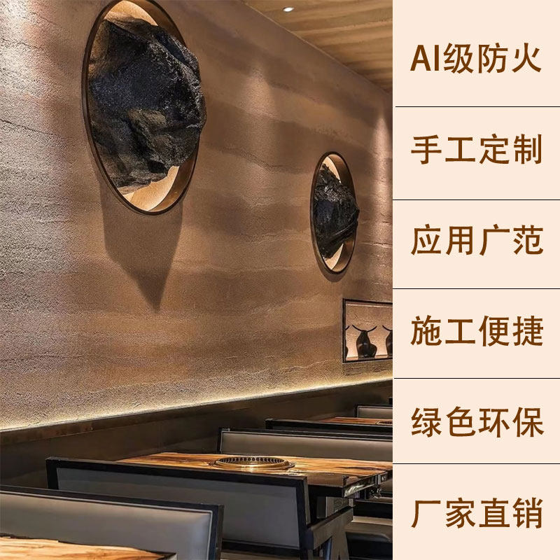 夯土板材软制水泥浇筑板摩洛石水泥木纹板清水混凝土板内外墙背景