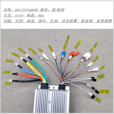 南普新款以2000W电三四轮车永磁同步电机高速直流马达新能源动力