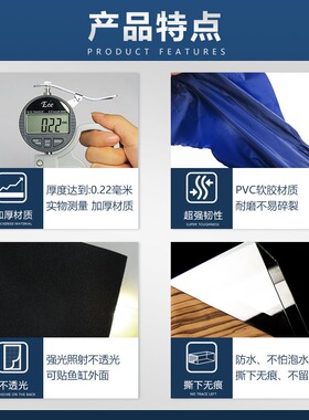 鱼缸背景贴纸黑色背景鱼缸贴纸黑色静电贴纸纯黑色免胶玻璃缸壁纸