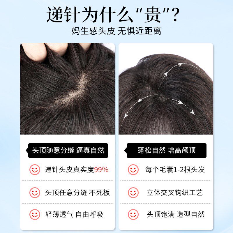 假发女全头套式气质隐形锁骨发真发蕾丝自然递针全整顶短发假发套