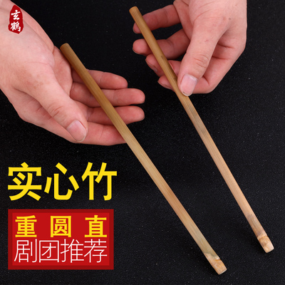 玄鹤京班鼓键子板鼓键民间乐器配件键子实心竹鼓槌鼓棒鼓锤鼓槌