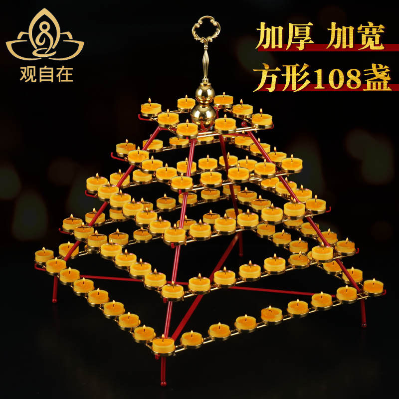 家用酥油灯座108盏莲花灯架蜡烛烛台家居用品梅花方形居家长明灯