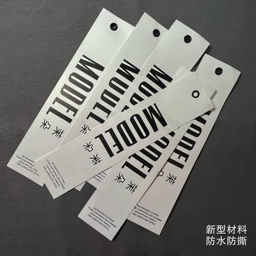 撕不烂长吊牌定做合成纸软胶布吊牌女装衣服吊牌PVC吊牌定制log