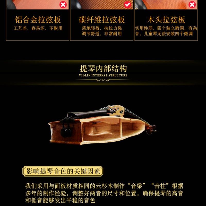 梵阿玲专业级小提琴初学者成人儿童入门演奏大学生纯手工实木乐器