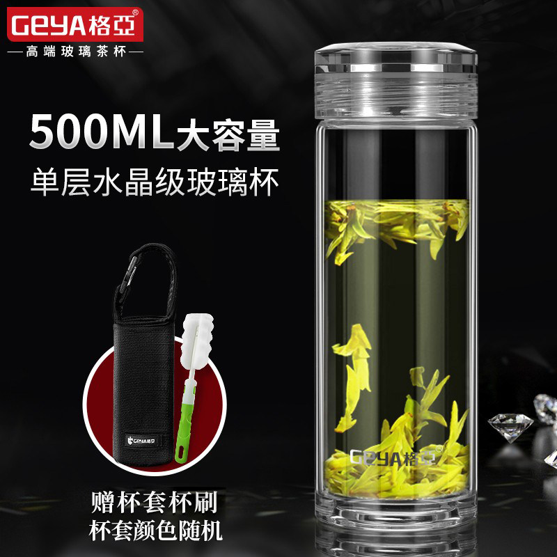 格亚大容量玻璃杯单层加厚商务茶杯高档便携杯子车载泡茶水杯男