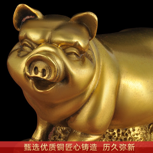 铜猪摆件招财家居客厅玄关金猪开业礼品领导办公室乔迁新居工艺品