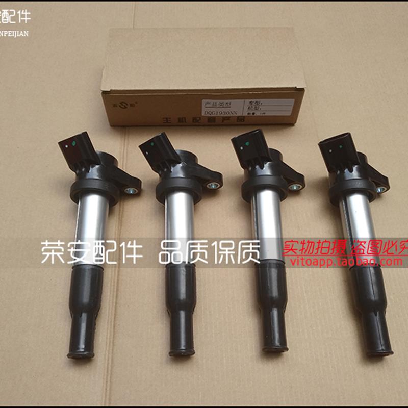适用北汽幻速H2 H2E 点火线圈 高压包 点火器 BJ415B发动机高压包