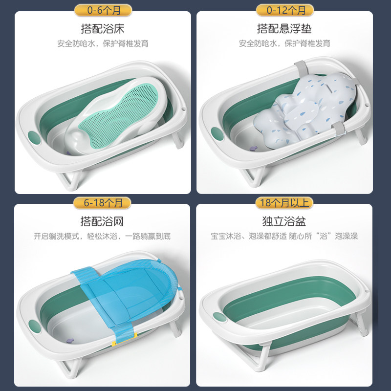 新生儿专用折叠洗澡盆婴儿可坐躺浴盆0-6个月初生儿宝宝带温度计