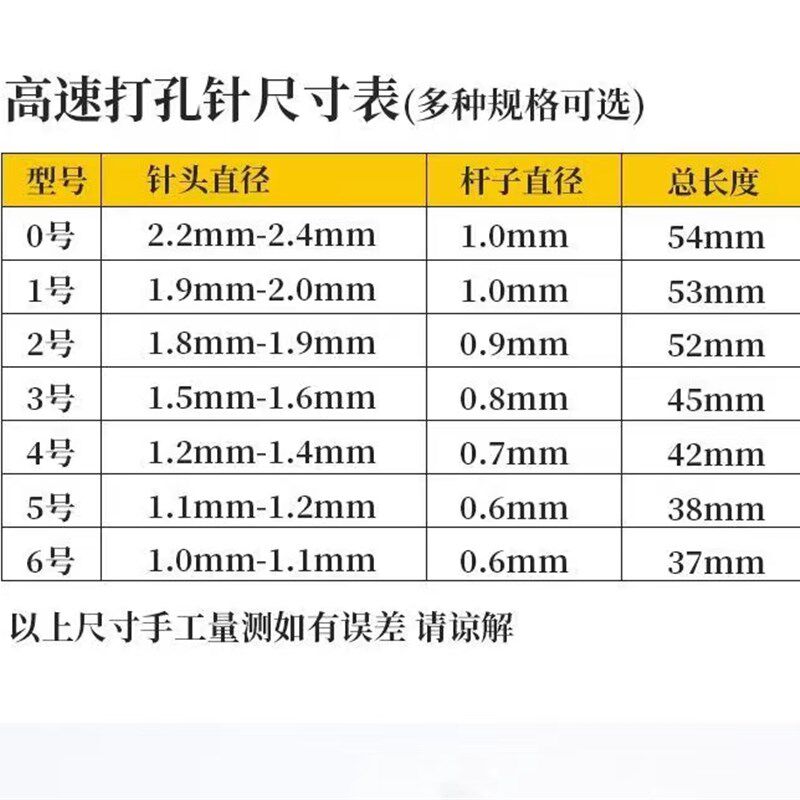 富东广盈金刚石玉石珠子打孔机专用打孔针 瓷砖钻孔针修缮空鼓