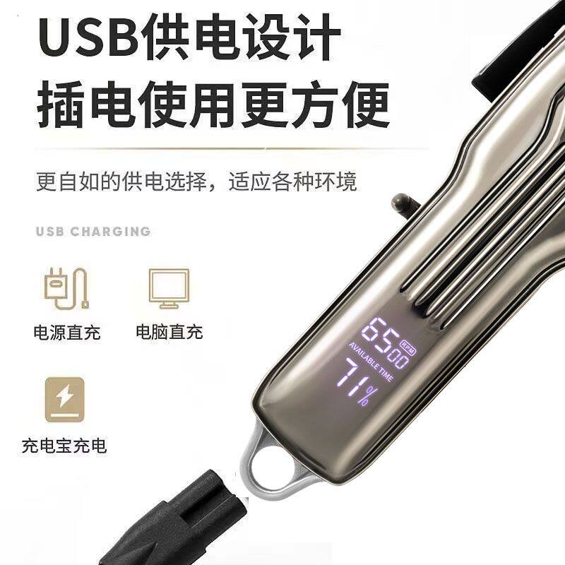 萨摩耶专用剃脚毛宠物店推毛器狗狗剃毛器电推剪神器理髲推子剪毛