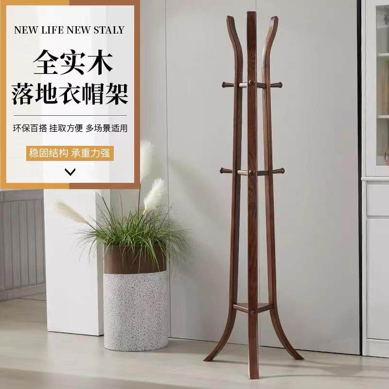 23款流行卧室客厅实木衣帽架家用立式挂衣架新中式创意木质房间置
